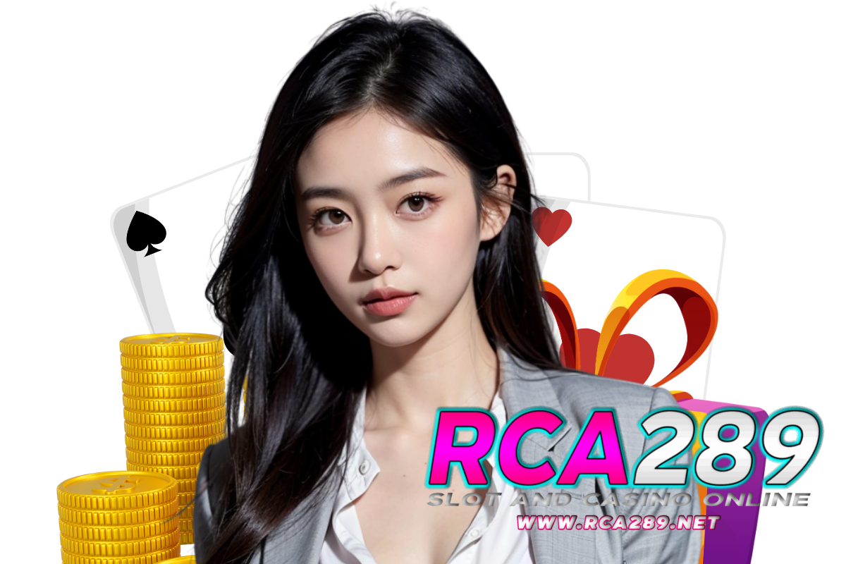 rca289 สล็อต